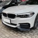 Накладка переднего бампера BMW 5 G30 / G31 M-PERFORMANCE широкая